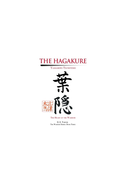 Writers Club Press The Hagakure: Yamamoto Tsunetomo
