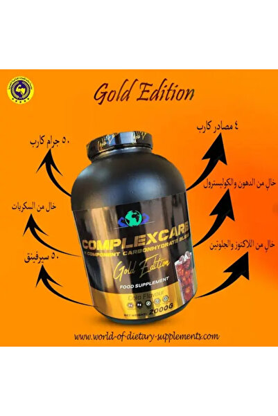 gold edition Carb - Gold Edition - 2 kg Cola Flavor - Complex Carb - - 2 kg