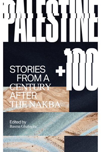 Deep Vellum Pub Palestine +100: Stories from a Century After the Nakba