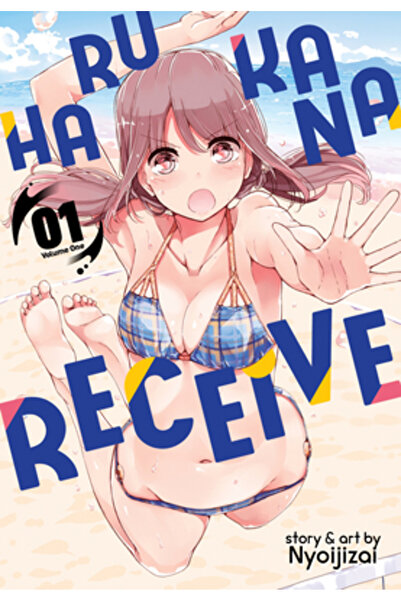 Seven Seas Pr Harukana Receive Vol. 1