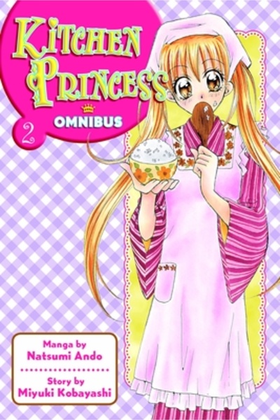 Oxford Univ Pr Kitchen Princess Omnibus 2