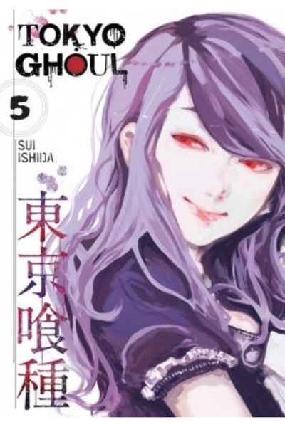 Viz LLC Tokyo Ghoul, Volumul 5
