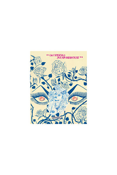 Sacred Bones Cavegirl Monologue