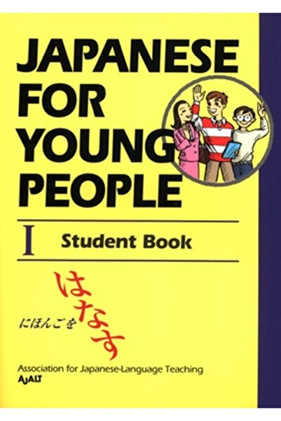 Kessinger Pub Llc Japanese for Young People I: Student Book