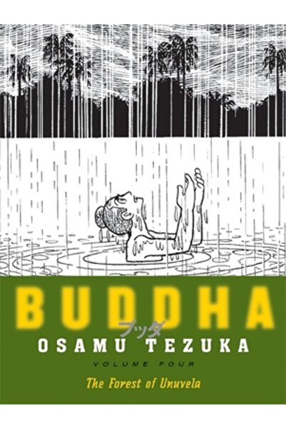 vertical The Forest of Uruvela