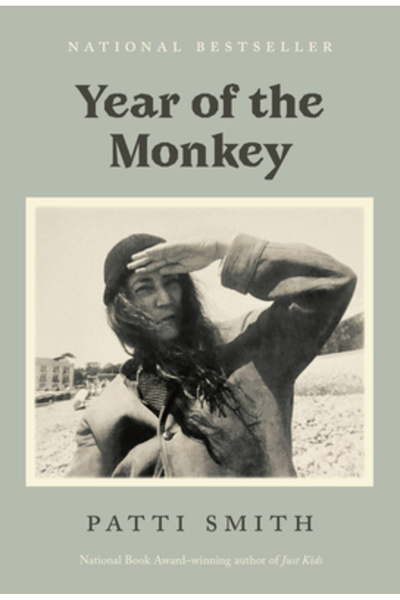 Vintage Anul Maimuței