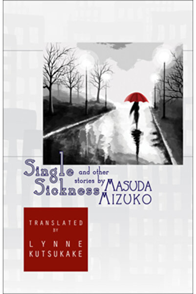 Penguin Group Single Sickness and Other Stories