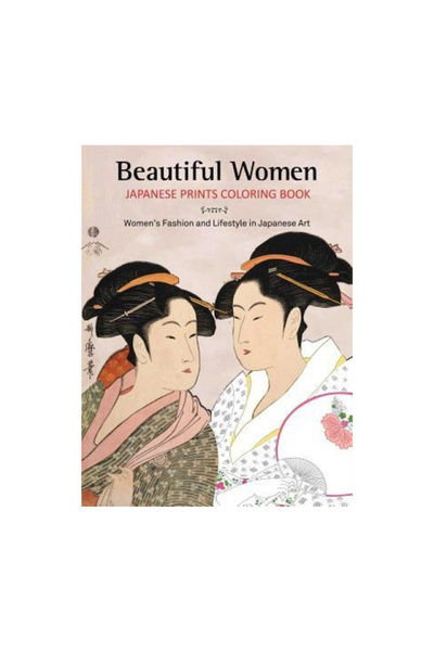 Tuttle Pub Beautiful Women Japanese Prints Coloring Book: Women's Fashion and Lifestyle in Japanese Art