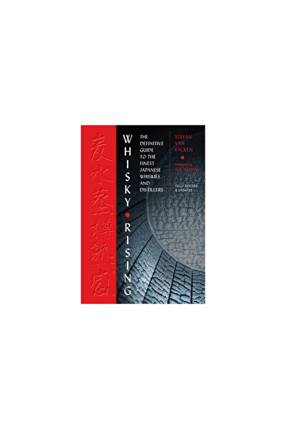 Cider Mill Pr Japanese Whisky: The Definitive Guide to the Finest Whiskies and Distillers of Japan