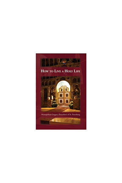 Holy Trinity How to Live a Holy Life