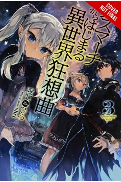 Yen Pr Death March to the Parallel World Rhapsody, Vol. 3 (Light Novel)