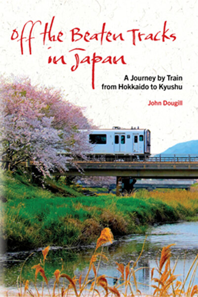 Stone Bridge Pr Japan by Train: A Personal Journey