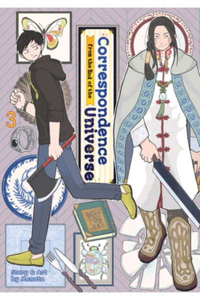 Seven Seas Pr Correspondence from the End of the Universe Vol. 3