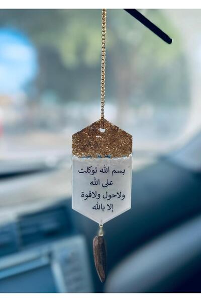 Roza تعليقة زينة سيارة وجهين مطرز بورق الذهب مع عود خشب فاخر, عود خشب ممتاز, ...