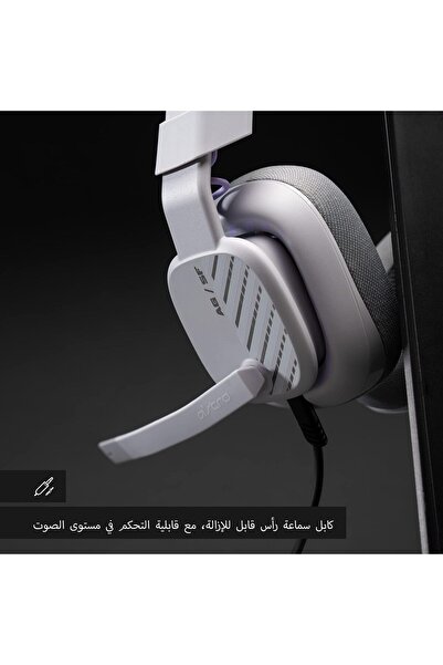 Astro A10 Gen2 Wired Gaming Headset for PlayStation/PC – 32mm Drivers, Flip-to-Mute Mic (Gray)