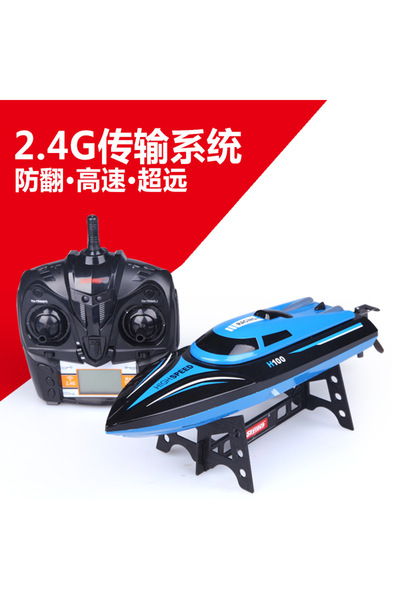 Store Yüksek Hızlı Şarjlı Uzaktan Kumandalı Su Geçirmez Yarış Teknesi – RC Bo...