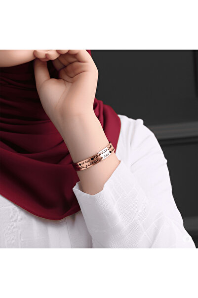 Tesbihane سوار نحاسي نسائي - مكتوب عليه آية الفلاحة - ذو تصميم مرن