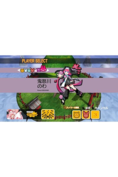 Clear Mamorukun Recurse! Παιχνίδι για τη Νέα Νότια Ουαλία