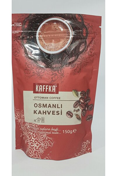 Hamza Bey القهوة العثمانية