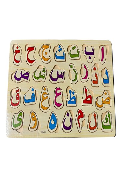SQUARE ONE GIFTS Arabic Alphabet 3D Wooden Puzzle