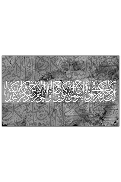 Generic لوحه جداريه إسلاميه كانفس - للآيه الكريمه ( لقد كان لكم في رسول الله ...