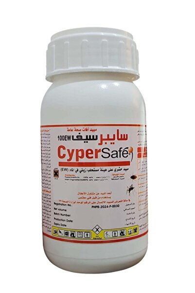 Cyper Cafe سايبرسيف إي دبليو 100 مبيد حشري سائل 250 مل