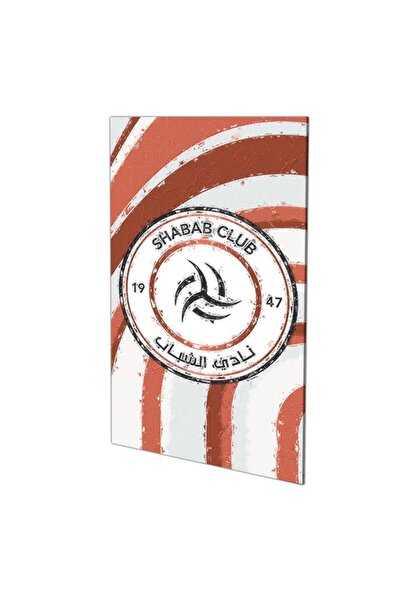 Generic لوحه جداريه النادي الشباب السعودي - S-0002
