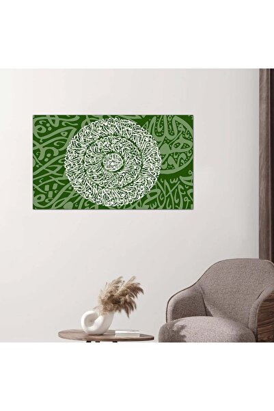 Generic لوحه جداريه أسماء الله الحسنى - ٢٤٥٧٥-٢