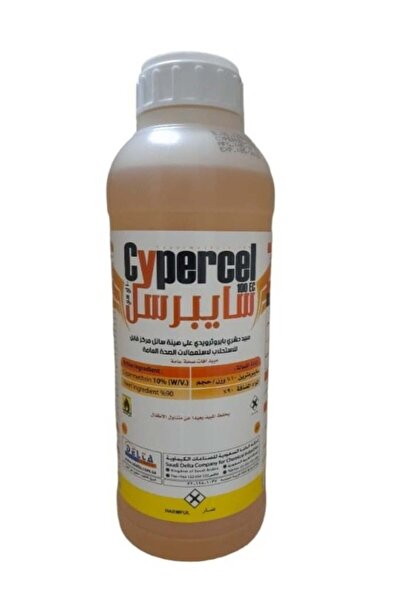 Delta Insecticide from Cypercel 1 Liter for Reptiles and Flying Insects