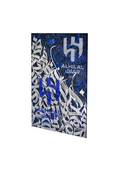 Generic لوحه جداريه نادي الهلال السعودي - S-0005