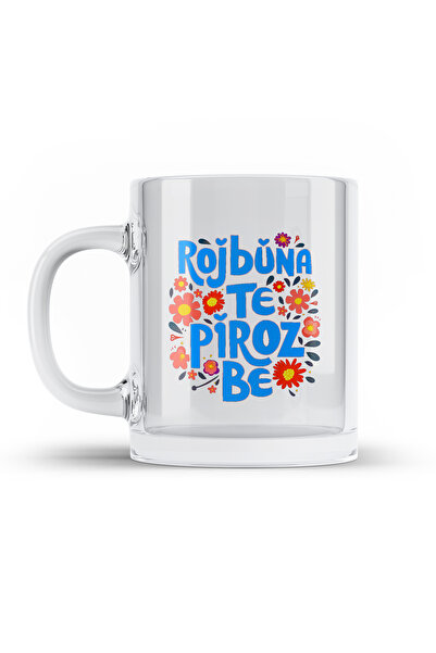 ZERYA كوب زجاجي شفاف للاحتفال بعيد الميلاد باللغة الكردية - روجبنا تي بيريز ب...