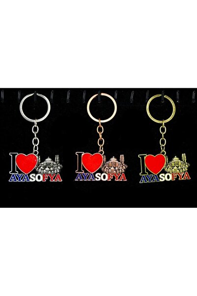 STUMBANNG سلسلة مفاتيح معدنية آيا صوفيا