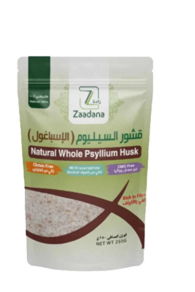 Zaadana قشور السيليوم الاسباغول