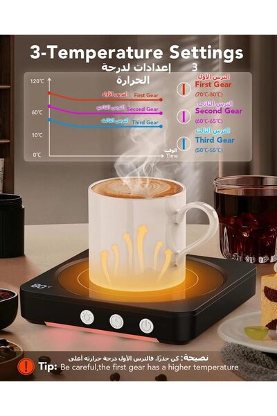 LBMT Coffee Cup Warmer, Mug Warmer for Home Office with Gravity Sensor 9 Temperature Settings, 9 Hou