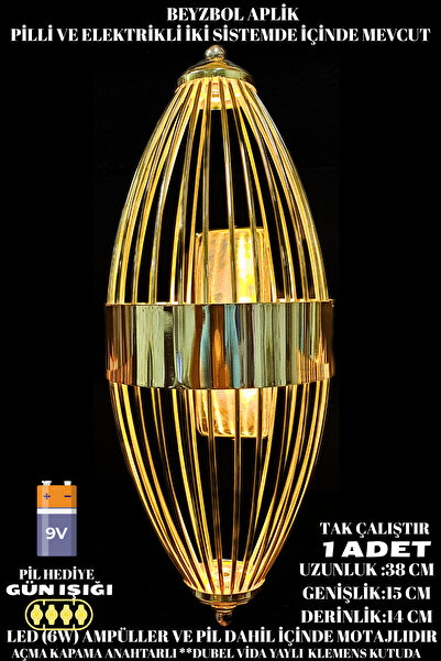 nazarium Beyzbol Gold, Pilli Aplik, Anahtarlı, Pilli Elektrikli , Ledli Duvar Aplik, Gece lamba