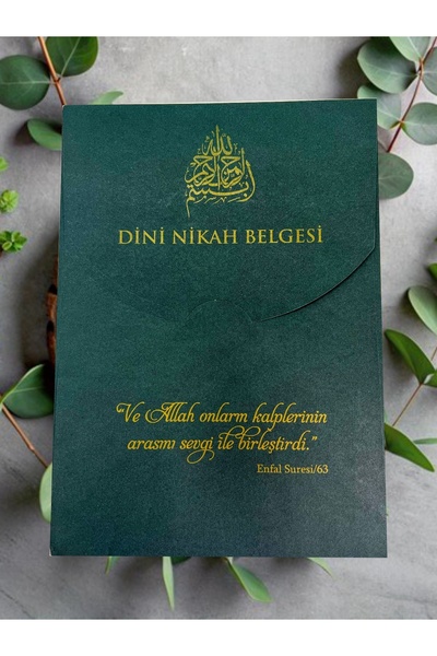 imzatasarım Kişiye Özel İsim Yazılır Zarflı Nikah Belgesi - İsimli İslami Belge (14x20cm)