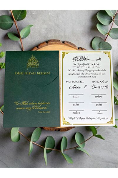 imzatasarım Kişiye Özel İsim Yazılır Zarflı Nikah Belgesi - İsimli İslami Belge (14x20cm)