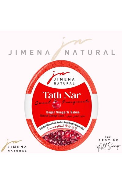Jimena Natural صابون إسفنجي طبيعي بالرمان الحلو 125 جرام - تأثير تجديد البشرة...
