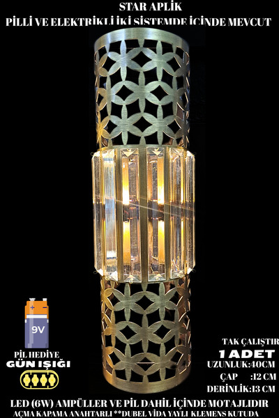 nazarium Star Aplik Eskitme, Pilli Aplik, Anahtarlı, Pilli Elektrikli Ledli Duvar Aplik, Gece Lambası