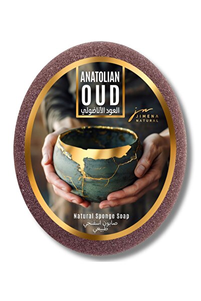 Jimena Natural صابون طبيعي برائحة العود الأصيل من الأناضول 135 جرام / تأثير ت...