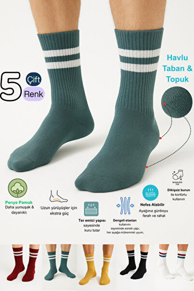 Socketta Памучни спортни чорапи с подложка от кърпа в петата и подметката, 5 чифта в различни цветове