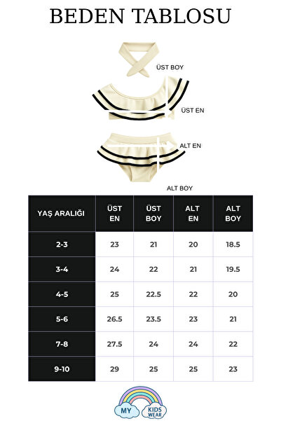 My Kids Wear Κοριτσίστικο βολάν διπλό μπικίνι