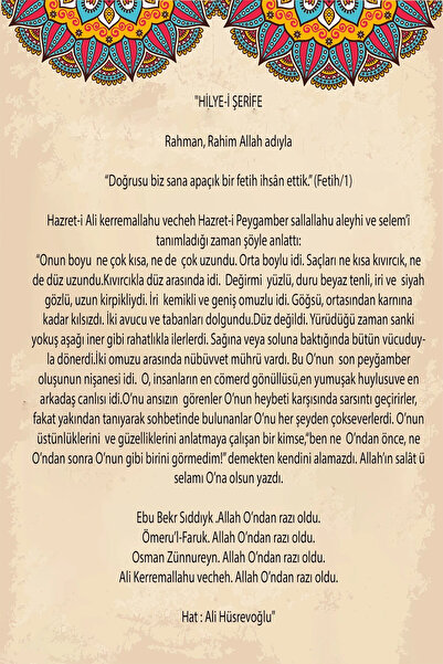 Aşiyan Sanat Hilye-i Şerif Çerçeveli Tablo