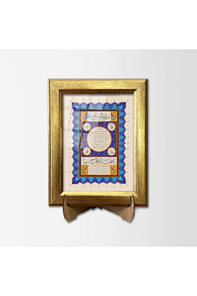 Aşiyan Sanat Hilye-i Şerif Çerçeveli Tablo