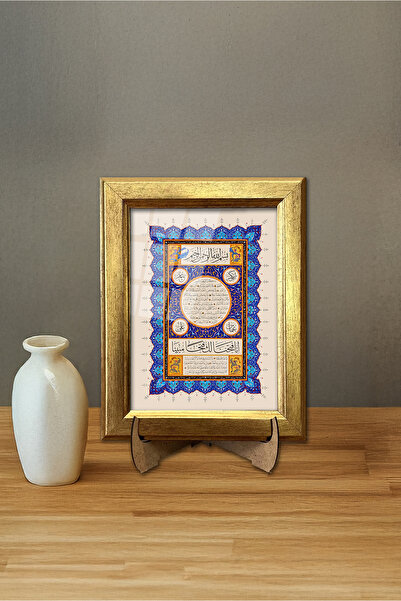 Aşiyan Sanat Hilye-i Şerif Çerçeveli Tablo