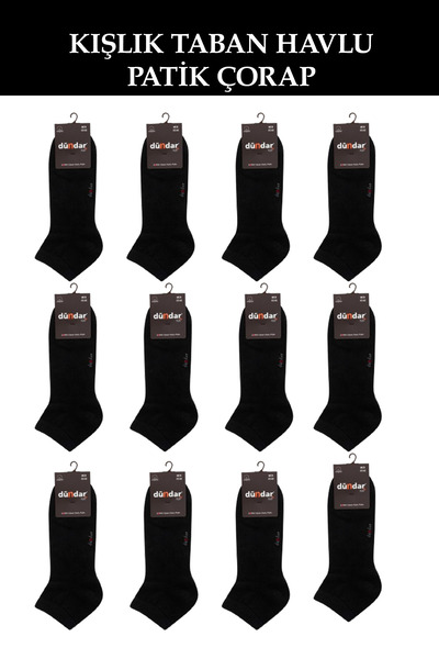 Dündar Зимни 12-пакет мъжки памучни чорапи с подметка