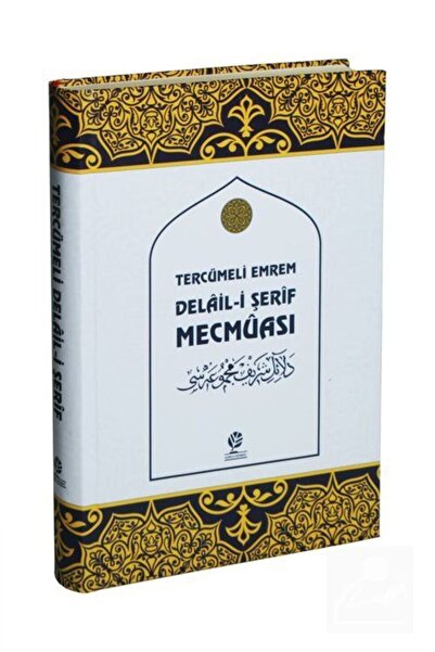 Gonca Yayın Evi Tercümeli Emrem Delaili Şerif Mecmuası (KARŞILIKLI ARAPÇA-TÜR...