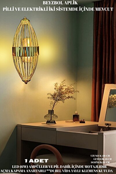 nazarium Beyzbol Gold, Pilli Aplik, Anahtarlı, Pilli Elektrikli , Ledli Duvar Aplik, Gece lamba