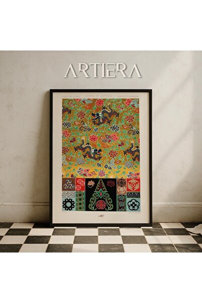 HİGUERA Μοτίβα Vintage Japandi Art Ζωγραφική τοίχου με ξύλινο πλαίσιο