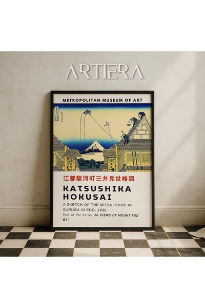 HİGUERA Katsushika Hokusai Διάσημος ζωγράφος Vintage Japandi Art Ζωγραφική το...